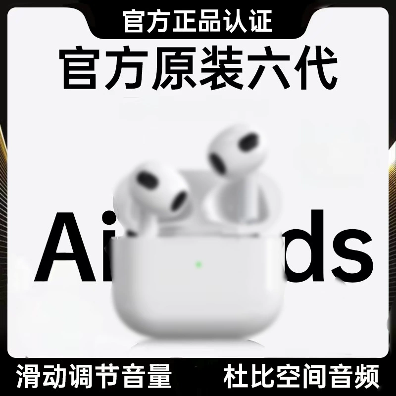 Совместимые наушники Apple, bluetooth