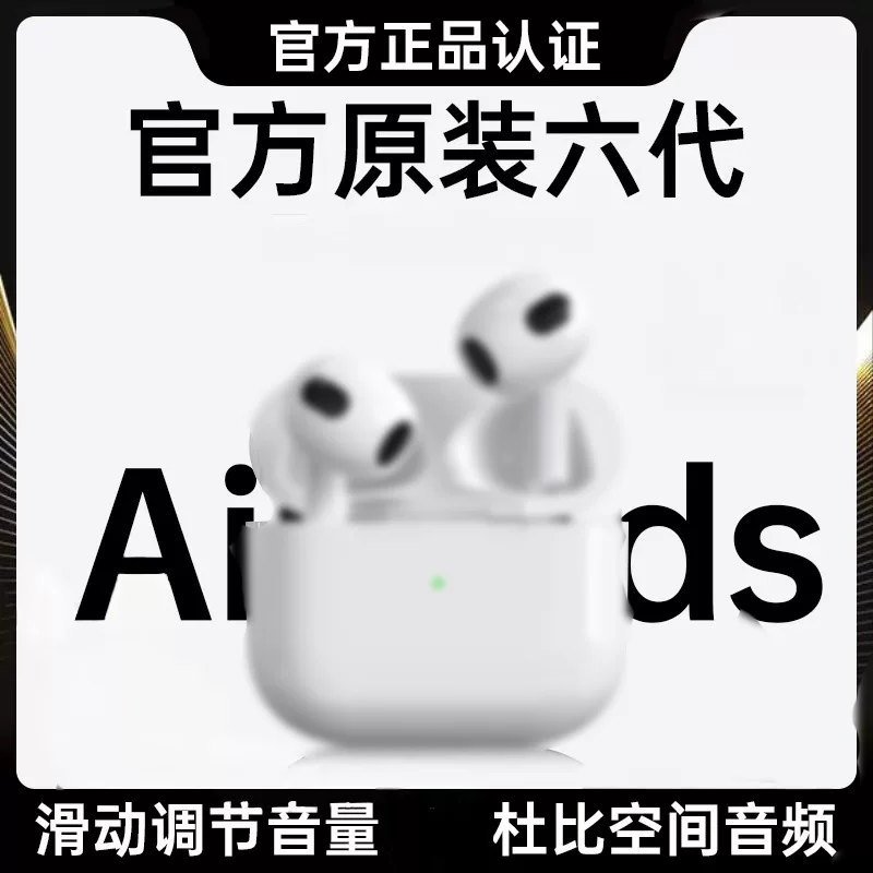 Совместимые наушники Apple, bluetooth