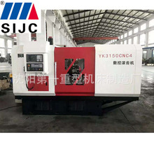 YK3150型四轴数控滚齿机数控齿轮加工机床CNC4小模数齿轮加工机
