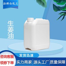 �����͡�8007-08-7 �������� ���s���͡�1kg 1�� ����r��