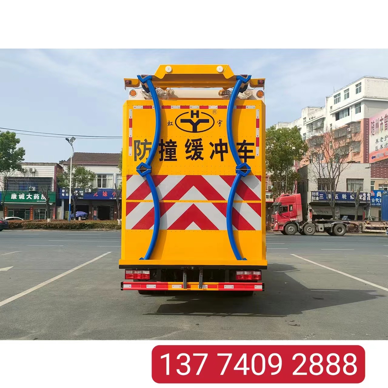 National Vi Yellow Plate Dongfeng D9 Anti-Collision Buffer Vehicle Tunnel Bridge Highway Safety Guidance Diversion Guidance