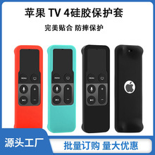 �m��APPLE TV4�b�������z���o���w���b�������o�� �O��TV4���o��