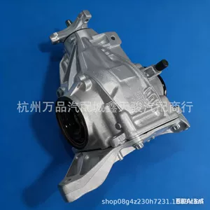 Suitable for Mercedes-Benz 212E300 Transfer Case Differential A2133505200 2133505200 2133505200