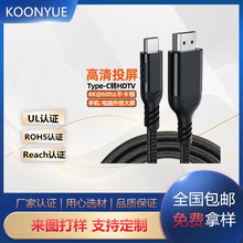 Type-C�DHDMIҕ�l��4K@60hzͶ�����֙C��X�B���ҕͶӰ�xͬ����