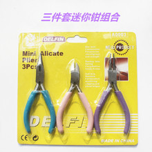 3���ײ�ɫ������С�Q����Ӄx�������ӹ���б�A���Q������Дྀ