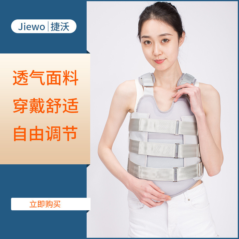Thoracolumbar Fixation Brace Compression Fracture Protection Waist and Waist Postoperative Bracket Spine Thoracic Spine Protector Spinal Rehabilitation Thoracolumbar Fixation Brace Compression Fracture Protection Waist and Waist Postoperative Bracket Spine Thoracic Spine Protector Spinal Rehabilitation