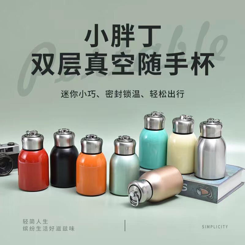 Cross-Border 304 Stainless Steel Chubby Insulated Mini Fashion Pocket Cup High-Value Outdoor Portable Cup