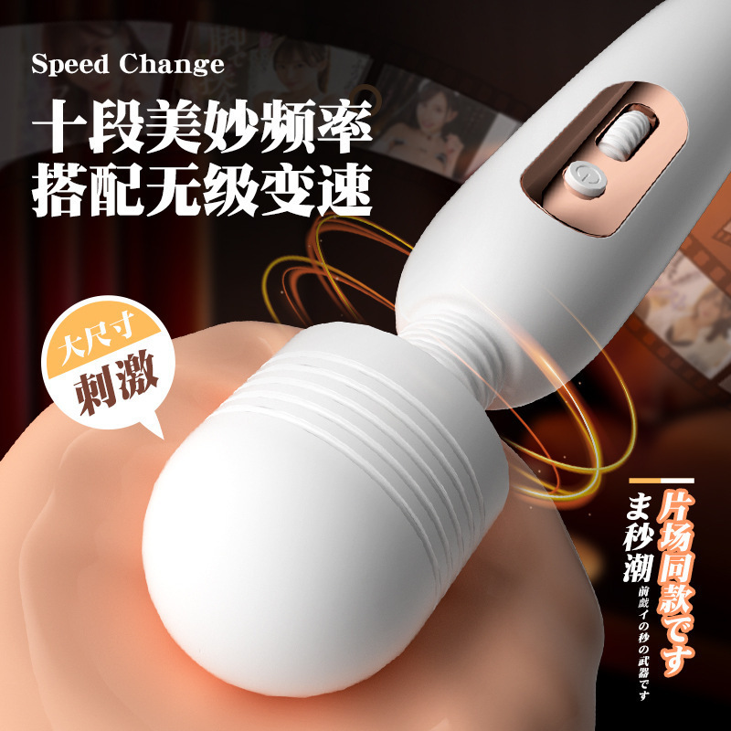 Vibrator de barra de vibración AV, artículos sexuales para mujeres, artículos sexuales para adultos, 84 / caja