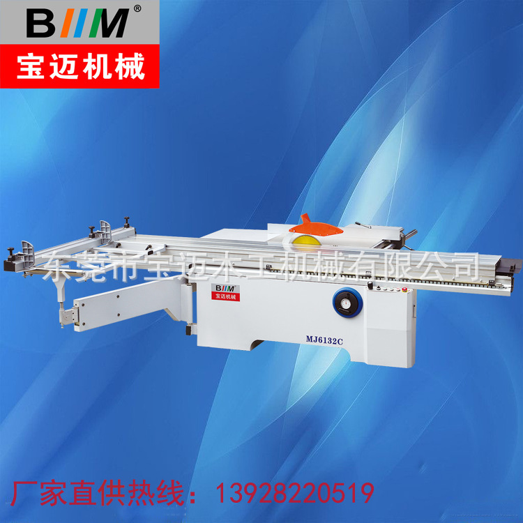 45度裁板锯 马氏款精密推台锯 数控无尘锯 开料机 木工机械开板锯