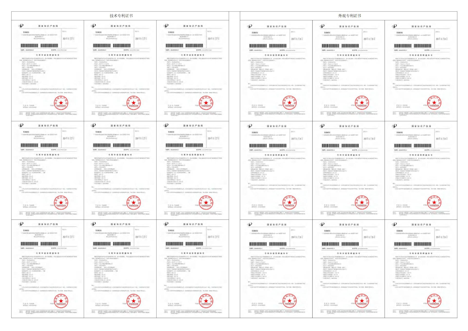 (已压缩)旭亿-精系智造2025产品隧道工业球场灯具产品图册