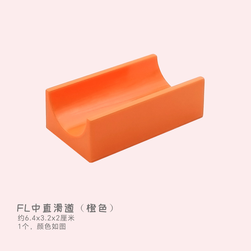 FL средний прямой слайд (оранжевый)