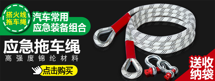 Suitable for Car Battery Connection Cable, Battery Cable Jumper, Pure Copper Jumper Cable, Over-The-River Dragon Clamp