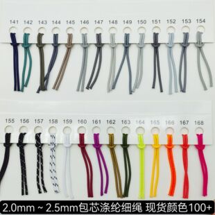 �F؛���l2.0~2.5��ɫ��]��о�����K���b�����β�K��������K