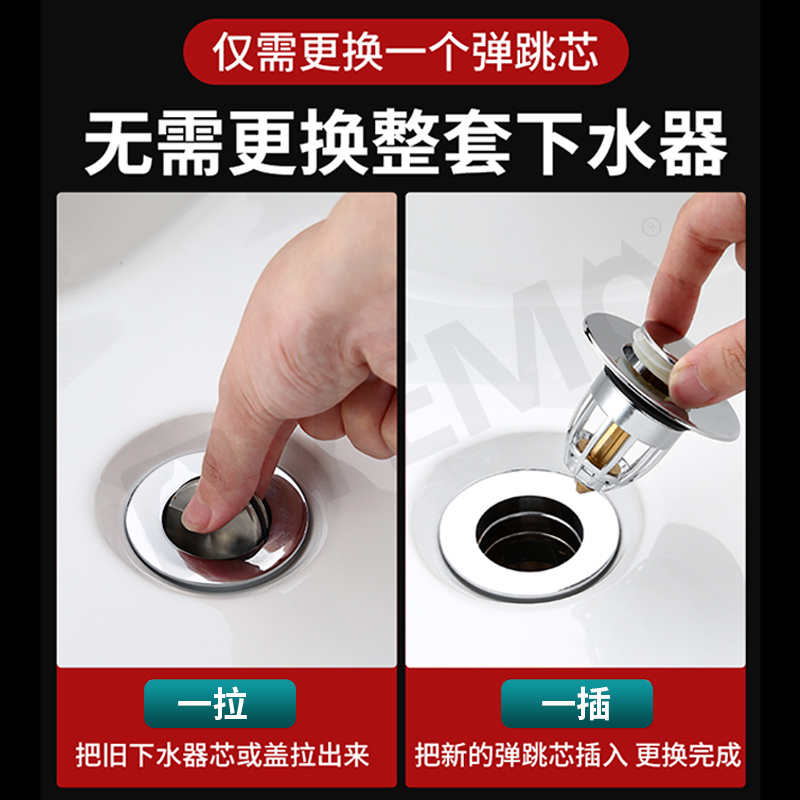 洗手盆漏水塞子洗脸盆下水器配件面盆弹跳芯配件按压式水槽塞防臭|undefined