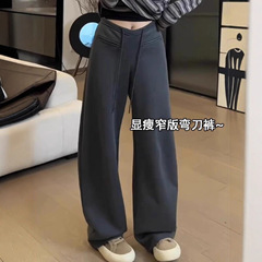 灰色窄版阔腿裤女2025秋季新款加绒加厚高腰直筒裤休闲弯刀香蕉裤