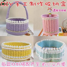 diy�ֹ��������ϰ��K�Ӿ����ռ{�Ʒ�йPͲ���P�H��ɳ��ů�����