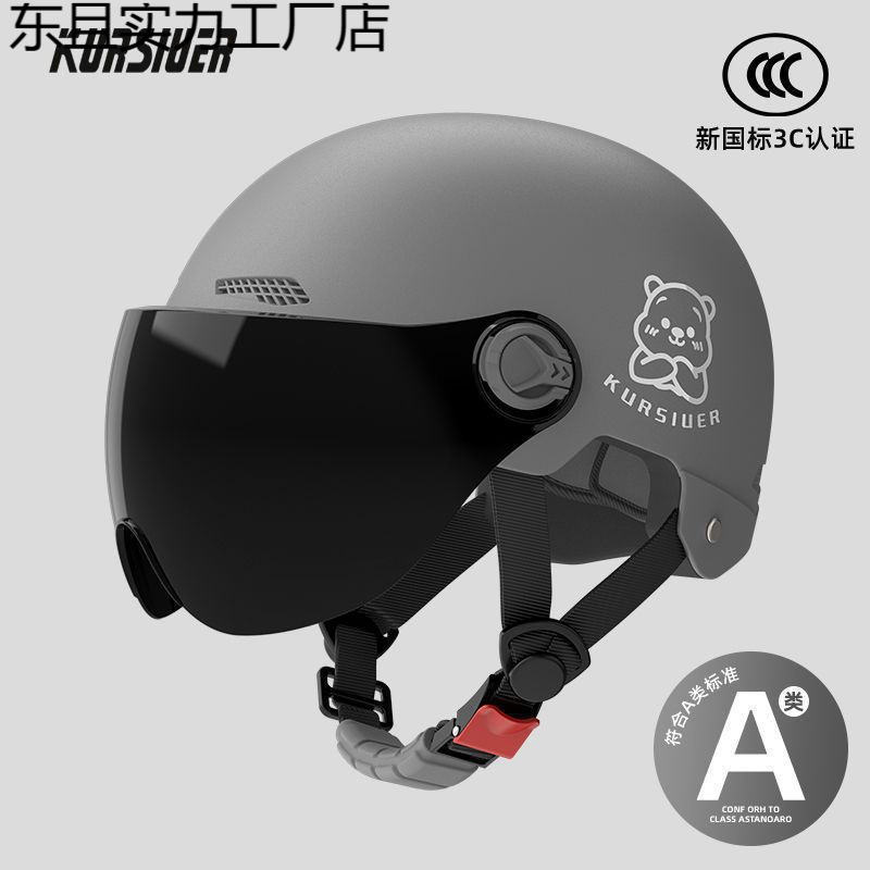 卸売認定国家標準電動バッテリーカーヘルメット女性と男性のための夏ユニバーサル四季日焼け止め帽子ハーフヘルメット|undefined