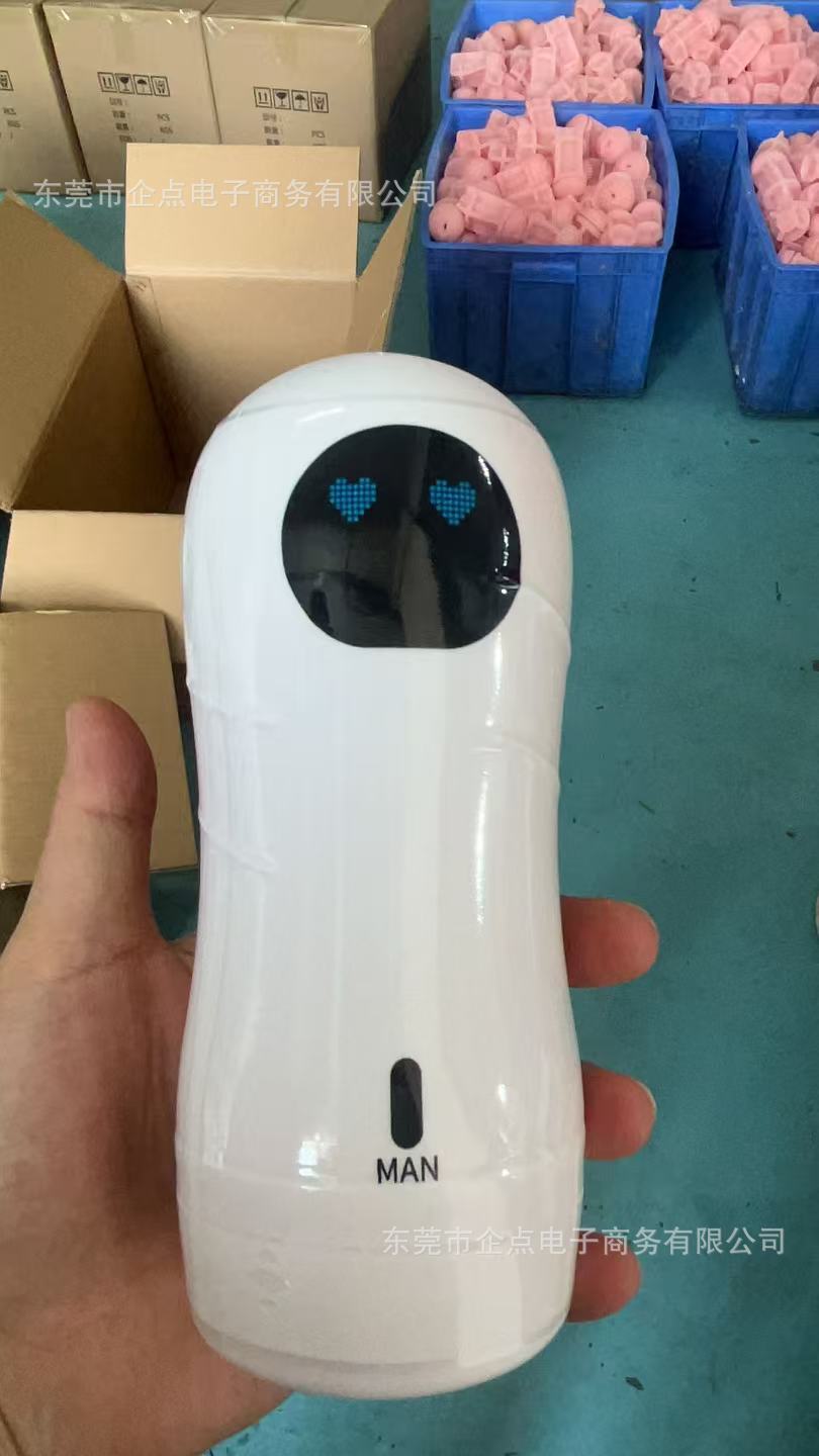 사랑의 비행기 컵