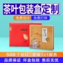 小青高档定制小罐包装盒