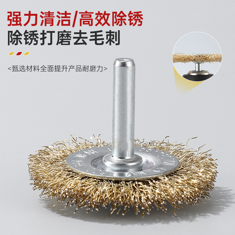 ワイヤーホイールサビ取り研磨工具ハンドル付きワイヤーブラシアングルグラインダー鋼ブラシ研磨加工品電動ブラシヘッド研削ヘッド|undefined