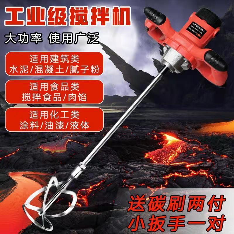 Mezclador comercial, máquina de relleno de carne, máquina de mezcla de masa, masilla de cemento de grado industrial, máquina de relleno de carne de alta potencia