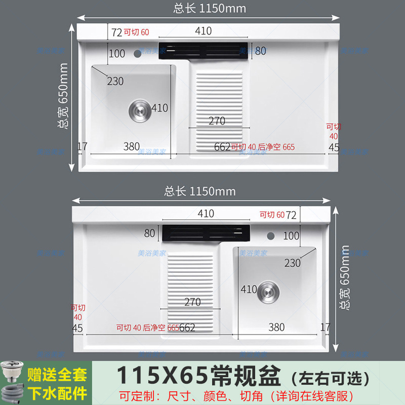 115x65 [regular] has rubbing - please leave a message left and right