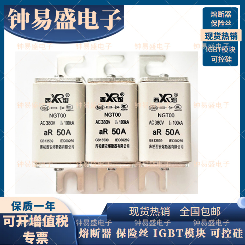 库柏西熔NGT00 380V 63A 80A 100A NGT-00 380V/125A 熔断器 询价