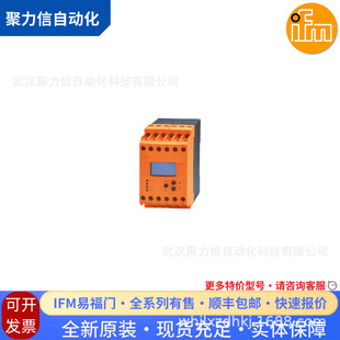 [in stock] DD2503 Ifomen IFM Sensor for Speed Monitoring Estimation Unit Bargaining