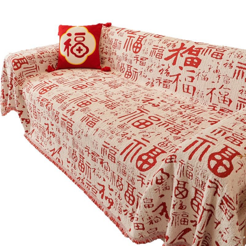 Año Nuevo sofá de peluche toalla de tela 2024 nuevo sofá antideslizante línea recta cojín cubierta de tela de boda