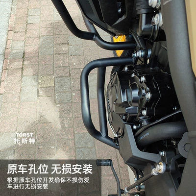 Wuji Ds625X Lower Bumper Carbon: Motorcycle bumper