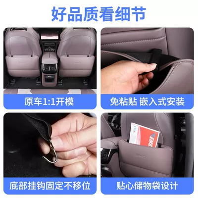 Chair back anti-kick pad – Anti-Dirt Pad Accessories