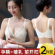 Breastfeeding Underwear Women's Anti-sagging Gathering Postpartum Feeding Pregnant Women's Bra Women's Traceless Thin Upper Bracket for Pregnancy