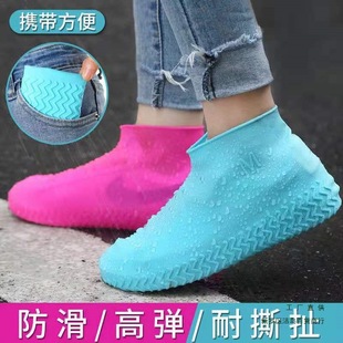 Silicone Rain Shoe Covers Waterproof, Non-Slip, Thickeneded and Wear-Resistant Shoe Covers for Kidsren, Men and Women, Repeatedly Used in Rainy Days
