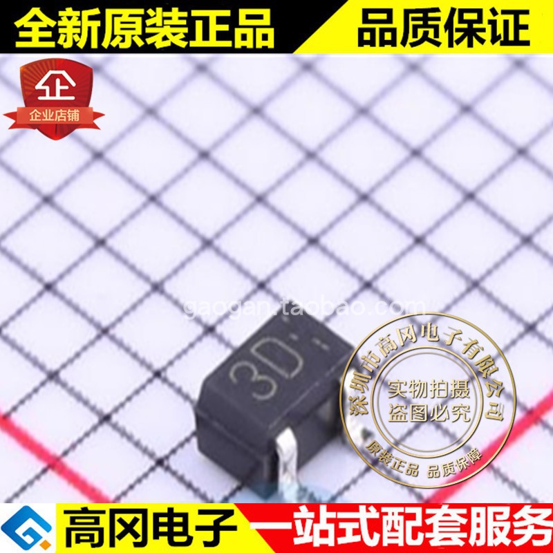 RB715FT106 SOT323 丝印3D ROHM 罗姆 40V 30mA 肖特基二极管