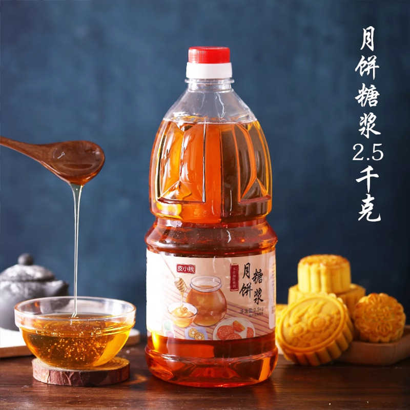 皮小贱无蔗糖金黄转化糖浆家用食用枧水碱水广式月饼专用烘焙材料|undefined