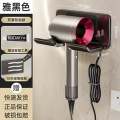 Space aluminum hair dryer holder bathroom dryer storage organizer wall-mounted stand for Dyson handheld hair dryer
