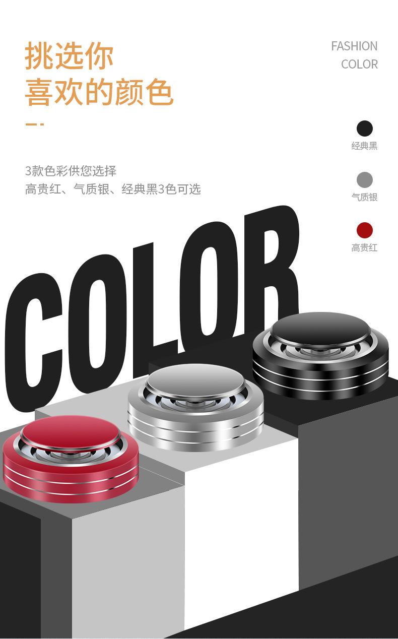 香薰座详情页_12