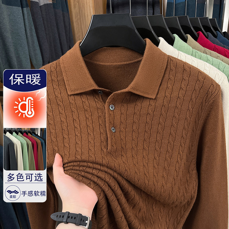 2025秋季男士毛衣新款翻领长袖中年宽松休闲纯色打底针织衫男批发|undefined
