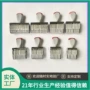 定制数字号码印章数字章