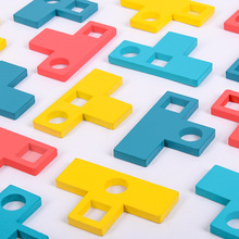 木质T形配对游戏儿童早教玩具逻辑思维智力拼板拼图专注进阶训练