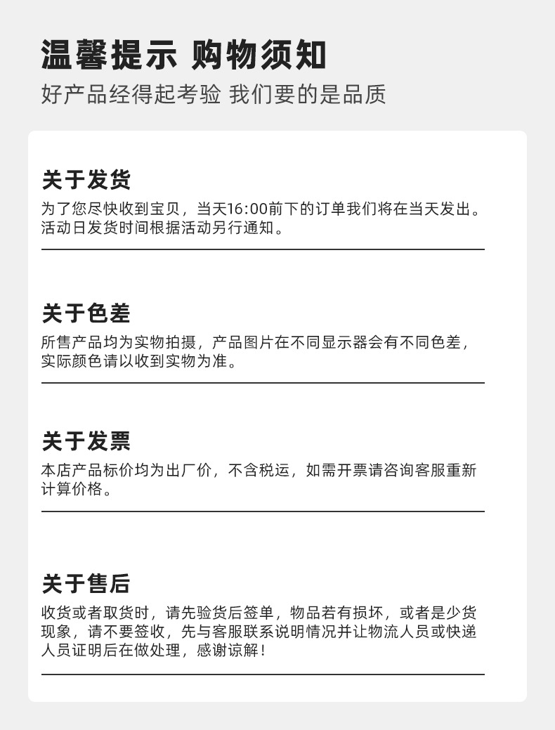 13售后