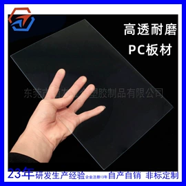 PP塑料片;其他塑料棒;PVC管