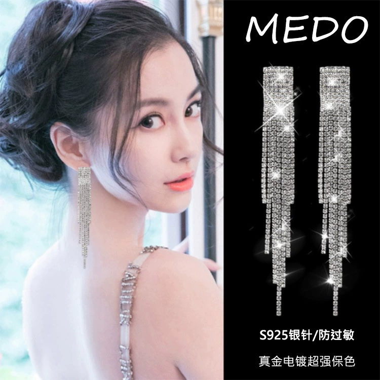S925 Серебряные иглы Южная Корея элегантные серьги с кисточками со стразами Женская Личность Мода серьги для похудения интернет-знаменитости супер сказочные серьги женские