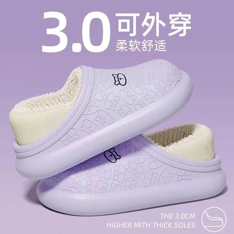 Nuevas zapatillas de fondo grueso de algodón de invierno, la Sra. INS lleva zapatillas de algodón impermeables desmontables y lavables fuera, PISA zapatillas de algodón con sensación de mierda.