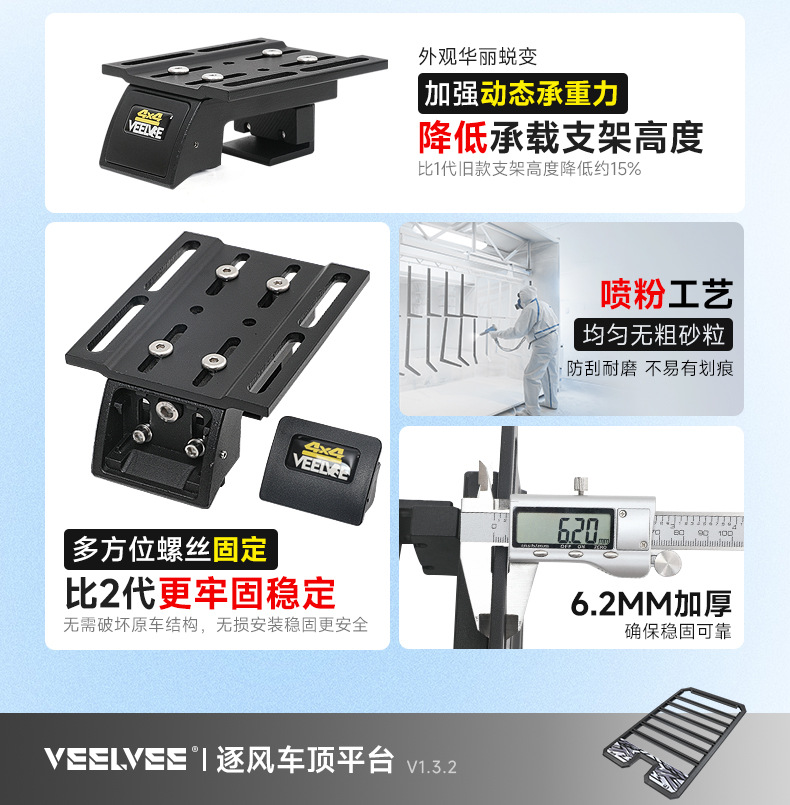 Tank 500 Roof Rack Ladder Modification Wind Expansion Platform Spoiler Side Tent Dedicated for Backpacks