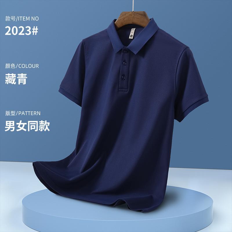 Pure Tibetan Blue