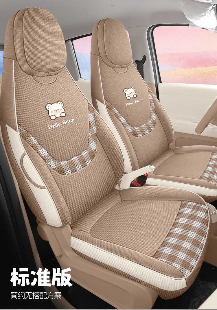 Specifically designed for 26 models of Wuling Hongguang Mini EV seat covers, fifth-generation four-door version, full-cover linen seat covers and cushions