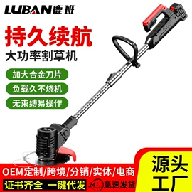 电链锯;割草机;洗车水枪