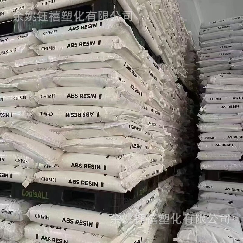 台湾 Chimei PA-757 高光沢 ABS プラスチック原料高剛性高強度 ABS プラスチック粒子在庫あり|undefined