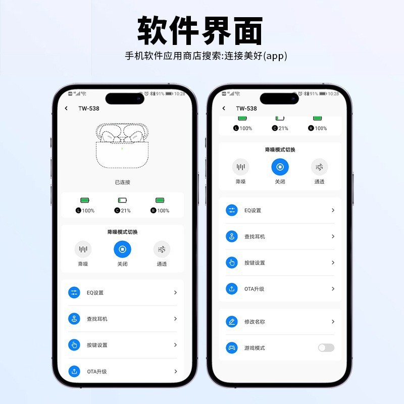 华强北ANC主动降噪全功能爆款蓝牙耳机无线入耳式改名定位APP新款|undefined